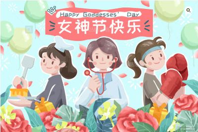 【婦女節(jié)特輯】芳華三月，一起奔赴屬于你的“熱辣滾燙”！